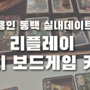 역북점핑체온다이어트