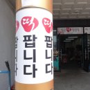 안동떡방앗간 이미지