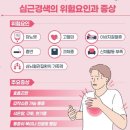 수선동물병원 | 정신 차리고 적는 심장 승모판막 수술 후기(서울대병원)