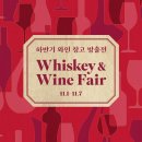 와인창고 이미지
