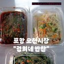경희네반찬이야기 네이버블로그