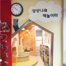 소양초등학교 병설유치원 이미지