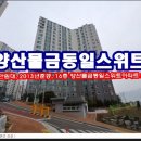 가촌리720-5 이미지