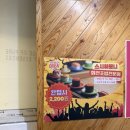 강동-천호-312 이미지