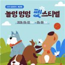 일출로5-L 트래블바이크
