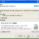 무료 백신-알약-다운받기/펌 이미지