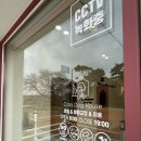 코지독하우스 이미지