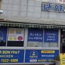 마산아구찜 이미지