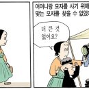 뼈장군 이미지