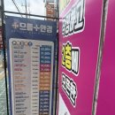 으뜸플러스안경광주 - 서구 풍금로171번길 2 | 경기 광주 남편 선글라스 구매하러 다녀온 으뜸플러스안경 경기광주점 후기