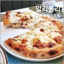 알리올리 | 청주 분평동 신상 이탈리안 레스토랑 알리올리 내돈내산 후기