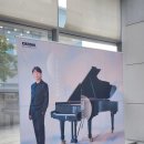 가곡주유소 | [공연후기] 조성진 라벨 리사이틀 (고양 아람누리홀)