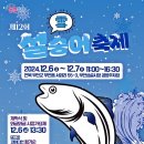 부안상설시장 이미지