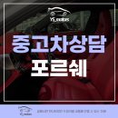 YS모터스 이미지