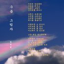 머리 물들이는 날 이미지