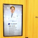 수원제일정형외과의원 이미지