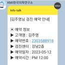 이플러스치과의원 이미지