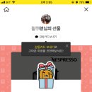 네일오르왁싱