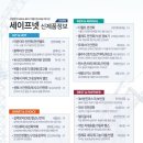 쓰리에스인터네셔널 이미지