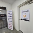 삼성굿닥터정형외과의원 | 주안역 정형외과 삼성굿닥터정형외과 도수치료로 완화 가능한 것은?