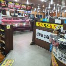 한우리돈우리정육점 | 인천 서구 신현동 원창동 소고기맛집 한우리돈우리 정육식당
