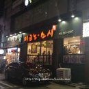 이코노스시 이미지