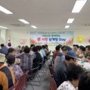 주례1동행정복지센터 이미지