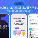 KAKAO 매일경제