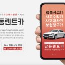 24시카서비스 이미지