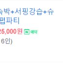 올인원게스트하우스 이미지