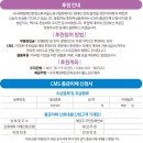 사)국제장애인문화교류서울노원구협회 이미지