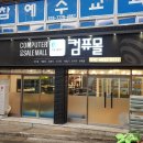 이레애드
