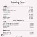 인크리즈 이미지