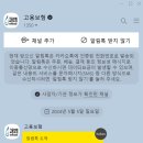 육아휴직급여신청과 온라인 접수 방법, 결과 안내