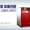 신일유통 이미지