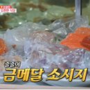 12번째가게 이미지