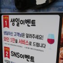 식껍 면목점 네이버블로그