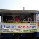 새봄축산 - 남양주시 청학로92번길 4 | 새봄축산