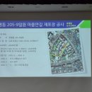 평내2통 마을회관 이미지