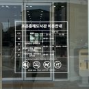 대호지책나래작은도서관 | [방문 후기] 포항 흥해포은도서관 개장! 데이트 하기도 좋잖아?(시설, 분위기,가기전 꿀팁, 솔직 리뷰)