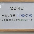 아리따움 가오점