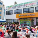 서부(군산시)건강생활지원센터 이미지