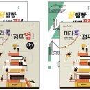 위니드수학학원 이미지