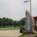 소이체육공원 이미지