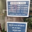 학예안마원 이미지