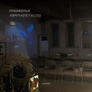 해동검도(목요반)_9월 | 조용한 평택역 술집, 평택 스크린, 분위기 있는 술집 도트비어바