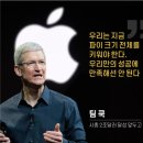 뉴노멀쿡 이미지