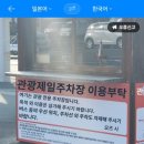 오즈렌터카 이미지