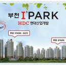 부천아이파크 이미지