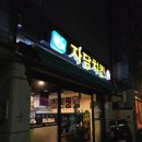 자담치킨방어점 네이버블로그